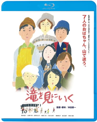 Japanese Movie - Taki Wo Mini Iku - Japan Blu-ray Disc