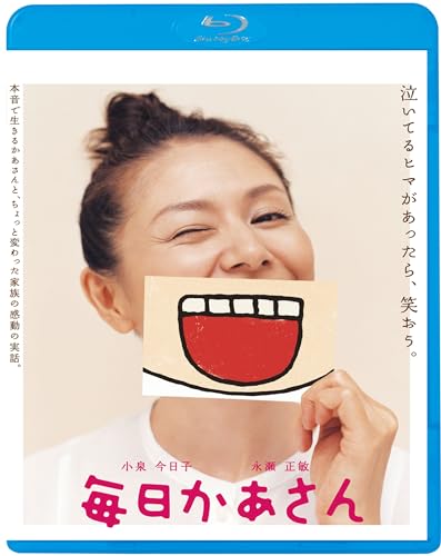 Animation - Mainichi Kasan  - Japan Blu-ray Disc