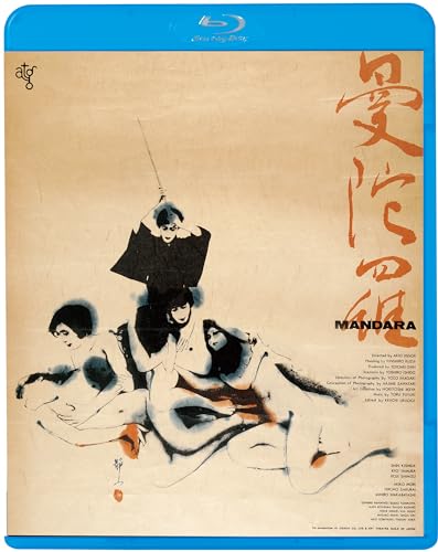 Animation - Mandara - Japan Blu-ray Disc