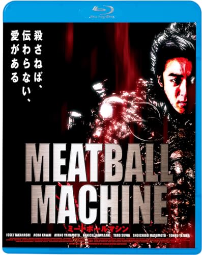 Animation - Meatball Machine - Japan Blu-ray Disc