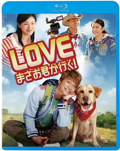 Animation - Love Masao-Kun Ga Iku!  - Japan Blu-ray Disc