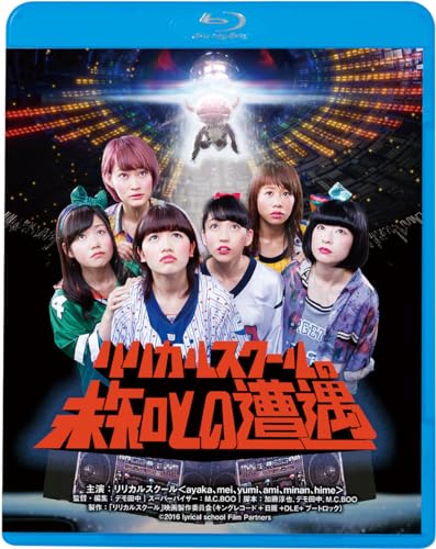Animation - Lyrical School No Michi To No Sogu  - Japan Blu-ray Disc