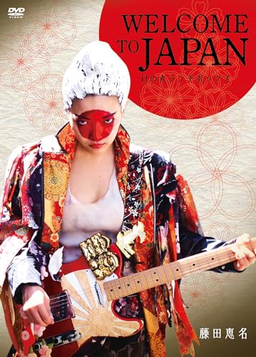 Japanese Movie - Welcome To Japan Hinomaru Lunch Box - Japan DVD