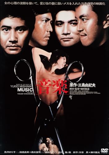 Japanese Movie - Music - Japan DVD