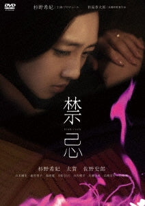 Animation - Kinki/Sala - Japan DVD