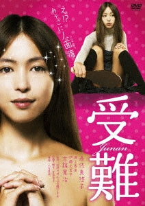 Animation - Junan  - Japan DVD