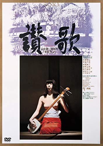 Animation - Sanka  - Japan DVD