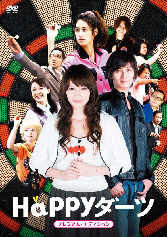 Animation - Happyダーツ - Japan DVD