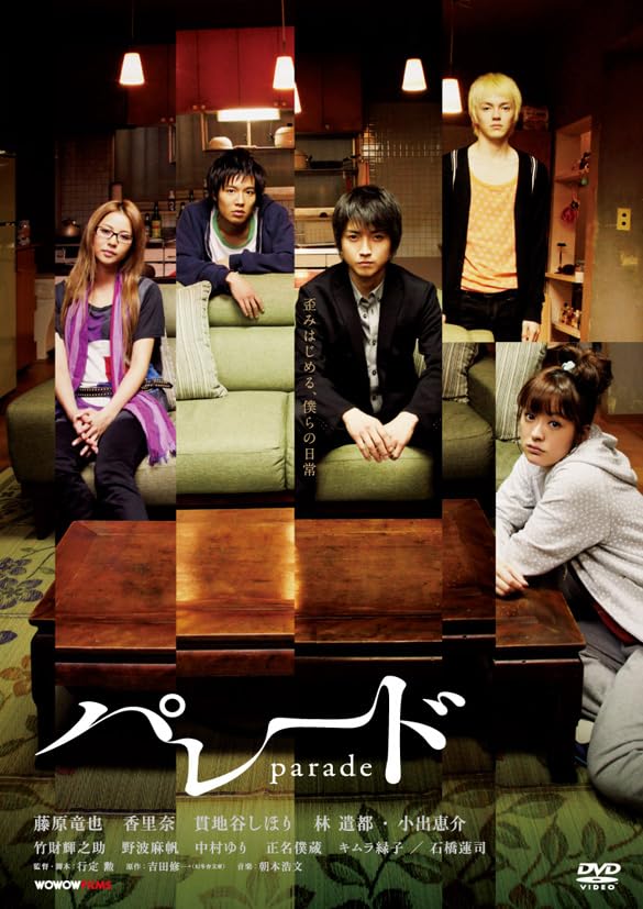 Animation - Parade  - Japan DVD