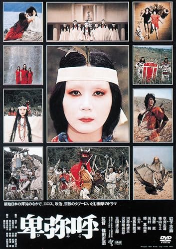 Animation - Himiko  - Japan DVD
