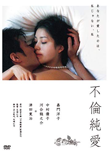 Animation - Furin Junai  - Japan DVD