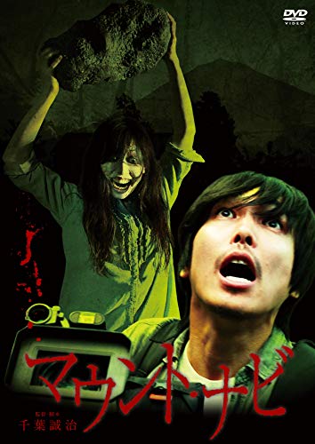 Animation - Mount Navi  - Japan DVD