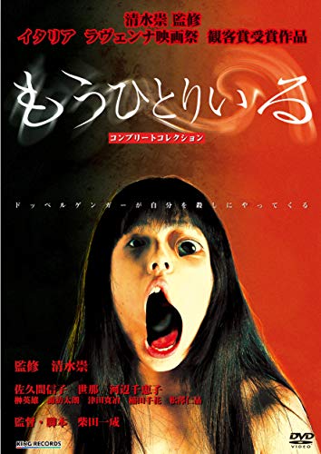 Animation - Mo Hitori Iru Complete Collection  - Japan DVD