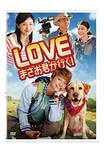 Animation - Love Masao-Kun Ga Iku!  - Japan DVD