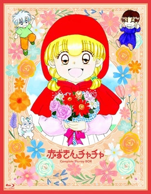 Animation - Akazukin Chacha Blu-Ray Box - Japan 8 Blu-ray Disc Box Set Limited Edition