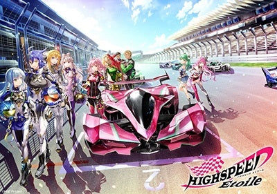 Animation - Highspeed Etoile 1 - Japan Blu-ray Disc