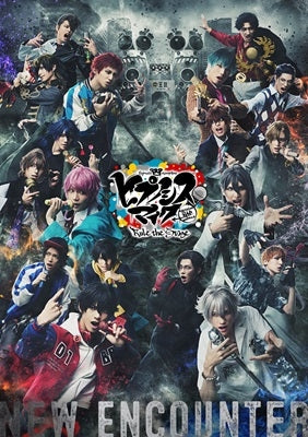 Hypnosismic -Division Rap Battle- - Hypnosismic -Division Rap Battle-Rule The Stage -New Encounter- - Japan 2DVD+CD Box Set