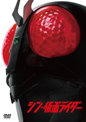 Sci-Fi Live Action - Shin Kamen Rider - Japan DVD
