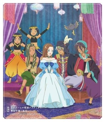 Animation - My Next Life as a Villainess: All Routes Lead to Doom! (Movie) - Japan Blu-ray Disc+CD
