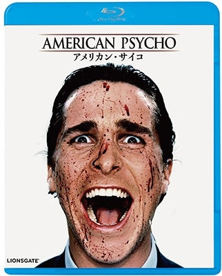 Movie - American Psycho - Japan Blu-ray Disc