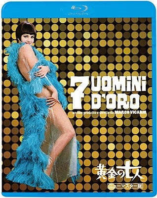 Movie - Seven Golden Men - Japan Blu-ray Disc