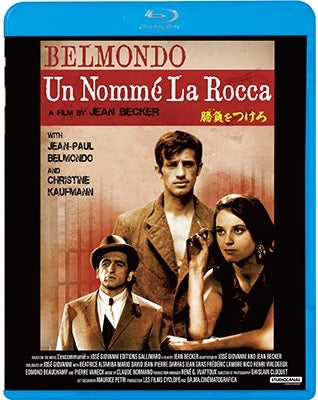 Movie - Un Nomme La Rocca - Japan Blu-ray Disc