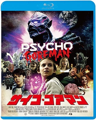 Movie - Pg - Japan Blu-ray Disc