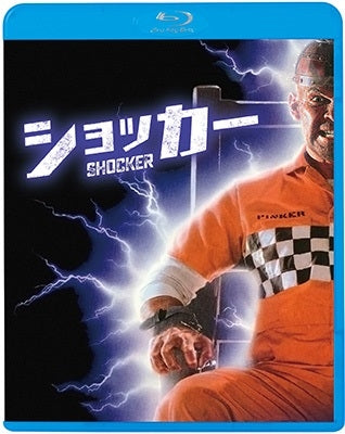 Movie - Shocker - Japan Blu-ray Disc