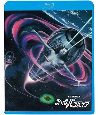 Movie - Lifeforce - Japan Blu-ray Disc