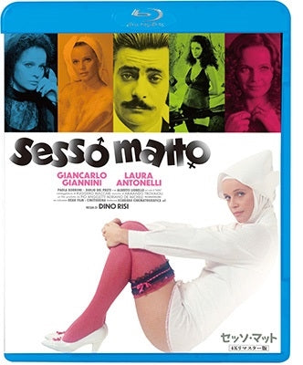 Movie - Sessomatto - Japan Blu-ray Disc