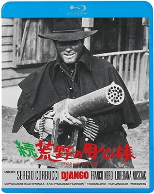 Movie - Django - Japan Blu-ray Disc