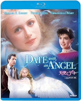 Movie - Date With An Angel - Japan Blu-ray Disc