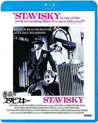 Movie - Stavisky... - Japan Blu-ray Disc