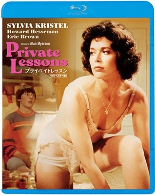 Movie - Private Lessons - Japan Blu-ray Disc