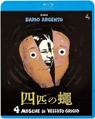 Movie - Quattro Mosche Di Velluto Grigio - Japan Blu-ray Disc