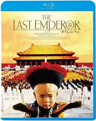 Movie - The Last Emperor - Japan Blu-ray Disc