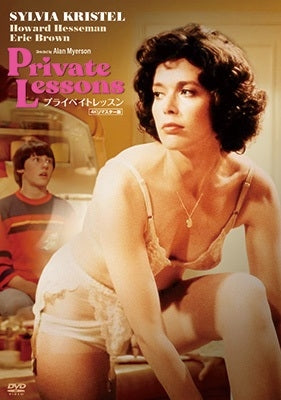 Movie - Private Lessons - Japan DVD