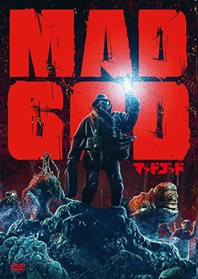 Movie - Mad God - Japan DVD