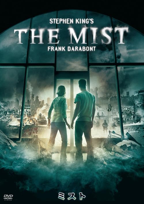 Movie - The Mist - Japan DVD