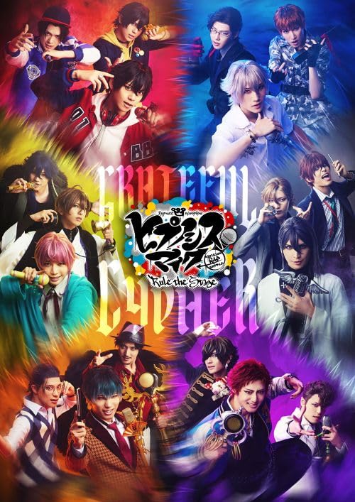 Hypnosismic -Division Rap Battle- - Hypnosismic - Division Rap Battle - Rule the Stage - Grateful Cypher - - Japan Blu-Ray Disc+CD Digipak