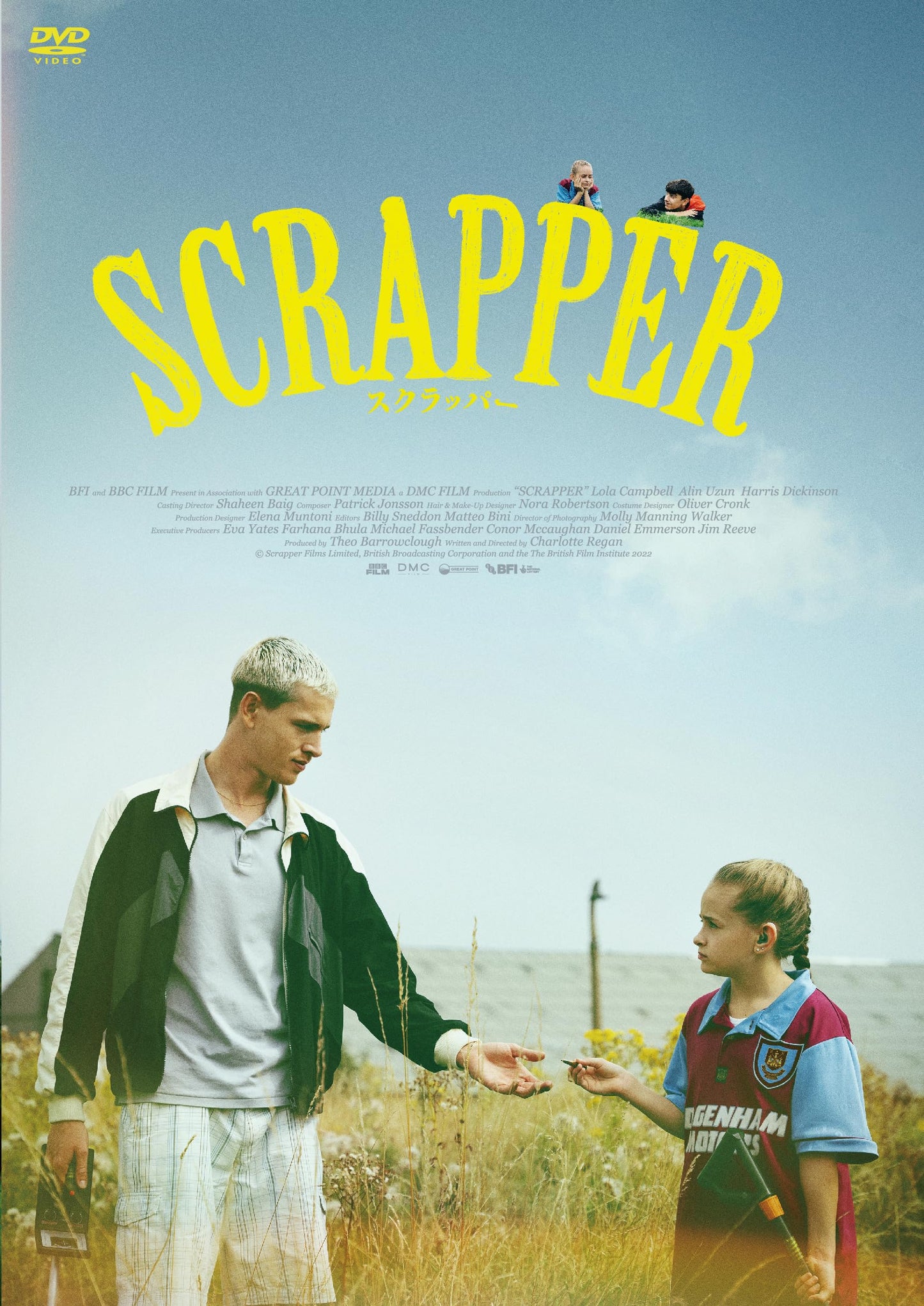 Movie - Scrapper - Japan DVD