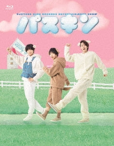 V.A. - ［Paskin］ Pasture King Records Entertainment Show Blu-Ray Vol.1 - JapanBlu-ray Disc