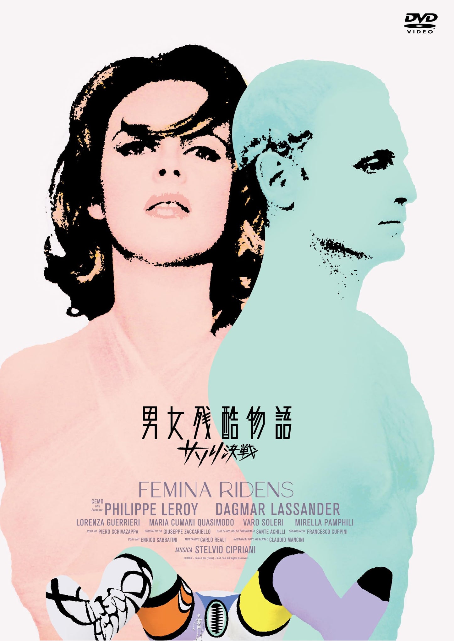 Movie - The Laughing Woman - Japan DVD