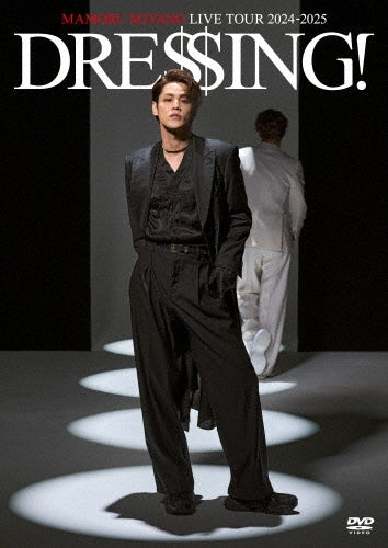Mamoru Miyano - Mamoru Miyano Live Tour 2024-2025 ～Dressing!～ - Japan 2 DVD
