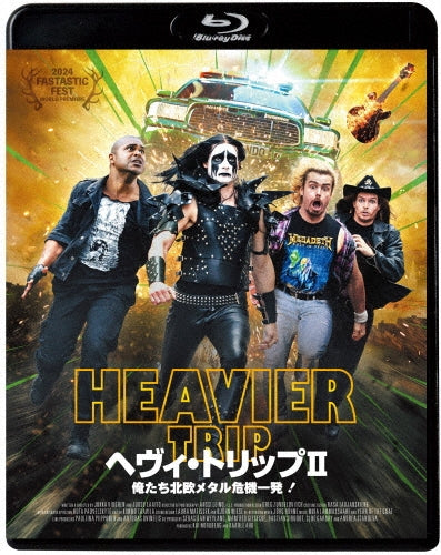 Movie - Hevimpi reissu - Japan Blu-ray Disc Limited Edition