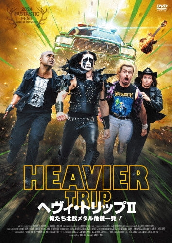 Movie - Hevimpi reissu - Japan DVD