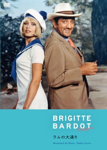Movie - Vie Privee - Japan DVD