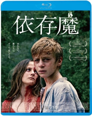 Movie - Adoration - Japan Blu-ray Disc
