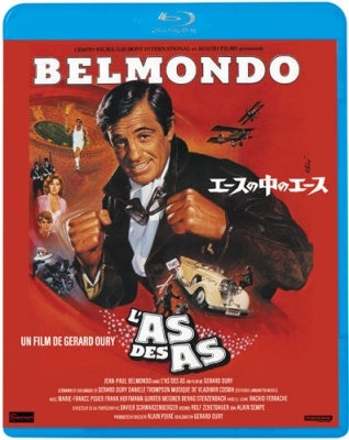 Movie - L`As Des As - Japan Blu-ray Disc