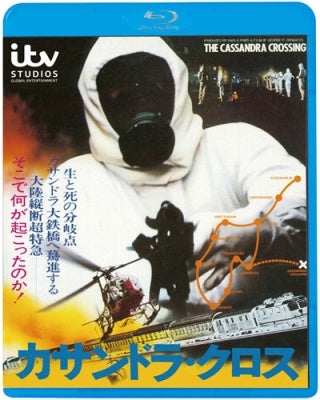 Movie - The Cassandra Crossing - Japan Blu-ray Disc